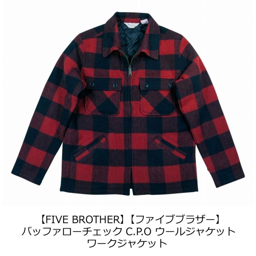 FIVE BROTHER ファイブブラザー バッファローチェック C.P.O ウールジャケット 150801｜jtwoshop｜05