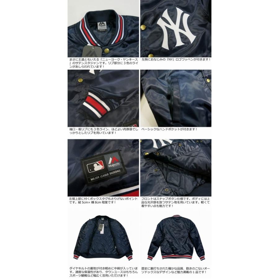 MAJESTIC（マジェスティック） ニューヨーク ヤンキース ナイロン