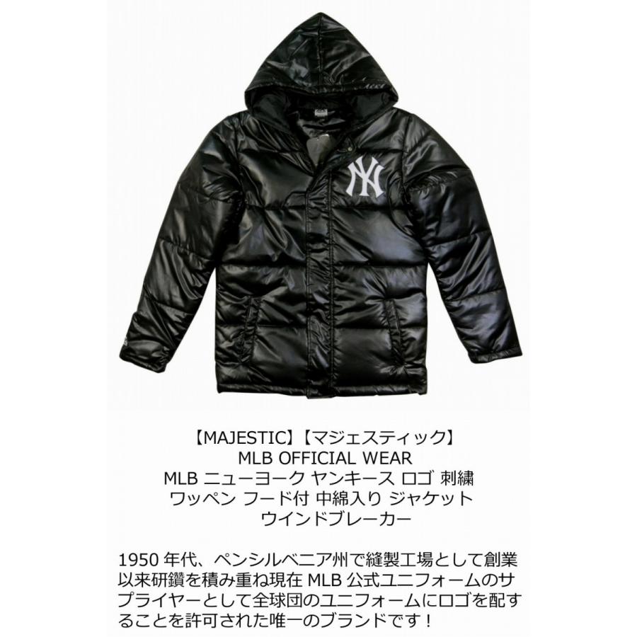 ニューヨーク・ヤンキース Majestic ジャケット マジェスティック NY ヤンキース ジャケット〈M〉