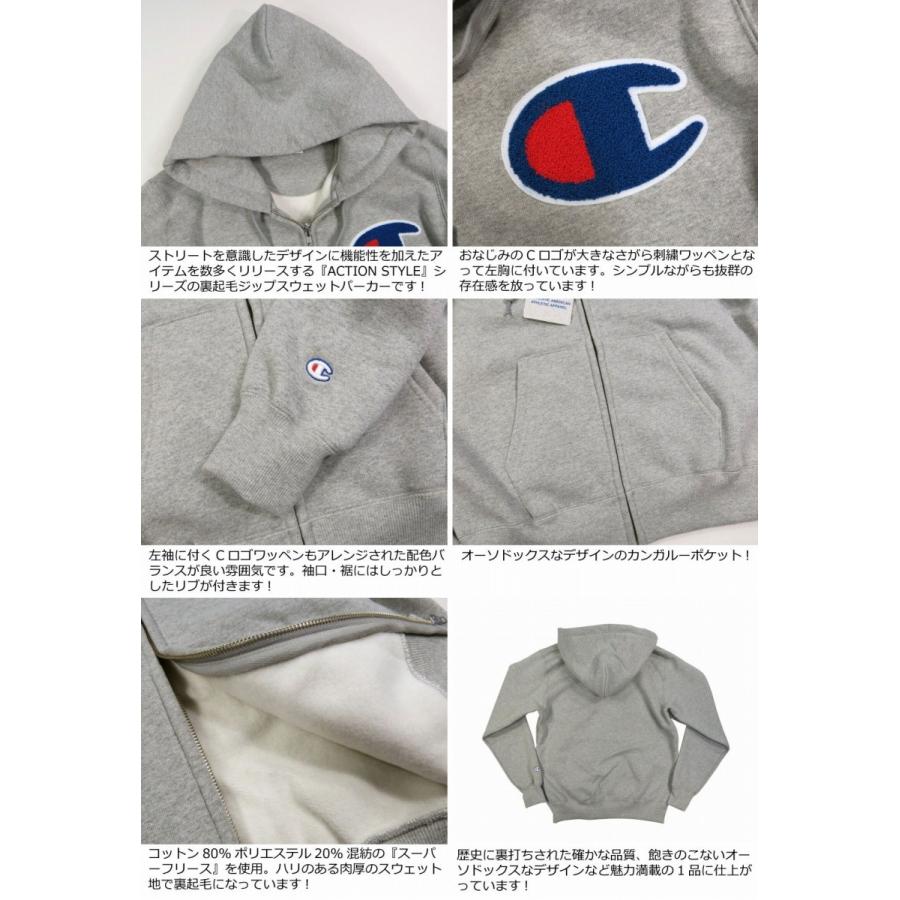 Champion（チャンピオン） さがら刺繍 ビッグロゴ 肉厚 ジップアップ