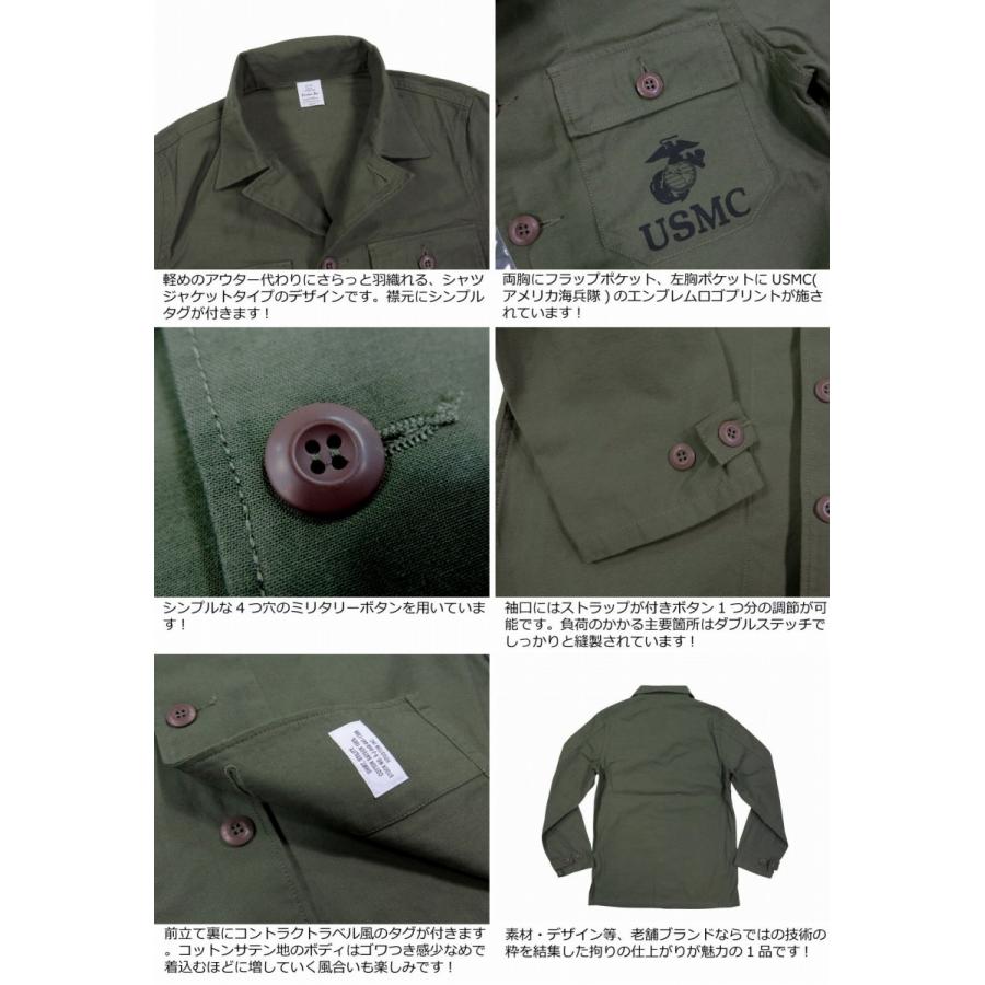 HOUSTON（ヒューストン） USMC 長袖 コットン ミリタリーシャツ