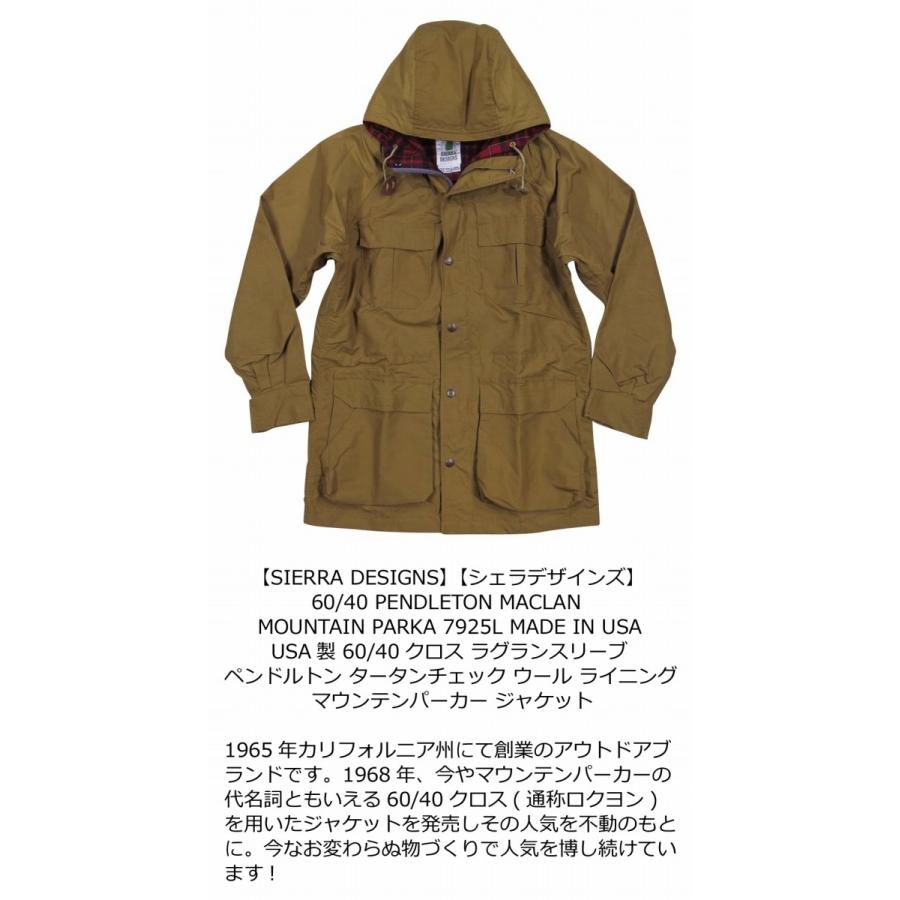 SIERRA DESIGNS シェラデザインズ × PENDLETON USA製 60/40クロス