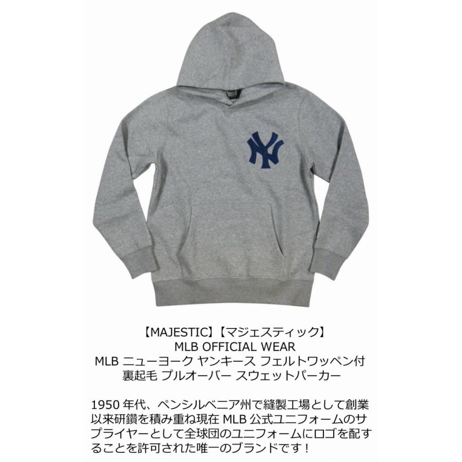 MAJESTIC（マジェスティック） MLB ニューヨーク ヤンキース 裏起毛