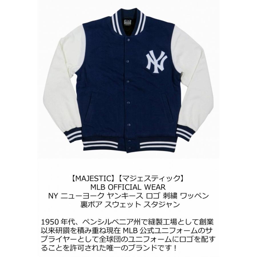 MAJESTIC マジェスティック ニューヨーク ヤンキース ロゴ刺繍 裏ボア  