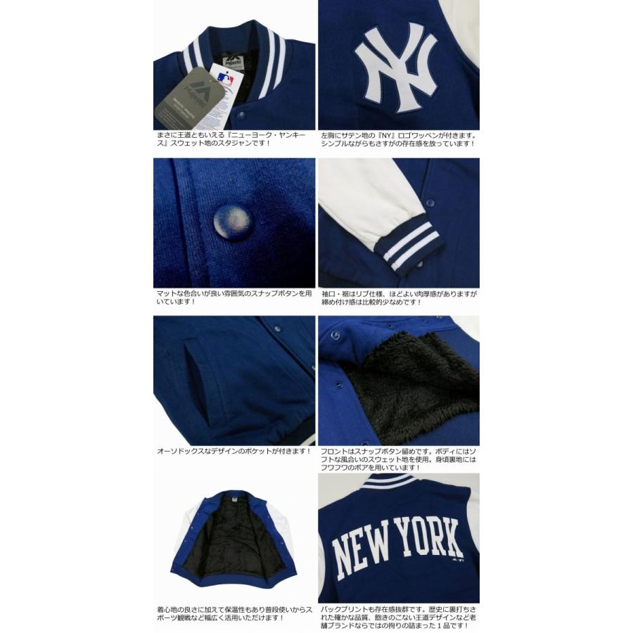 マジェスティック スタジャン スウェット  スナップボタン MLB NY マジェスティック スタジャン スウェット スナップボタン MLB NY