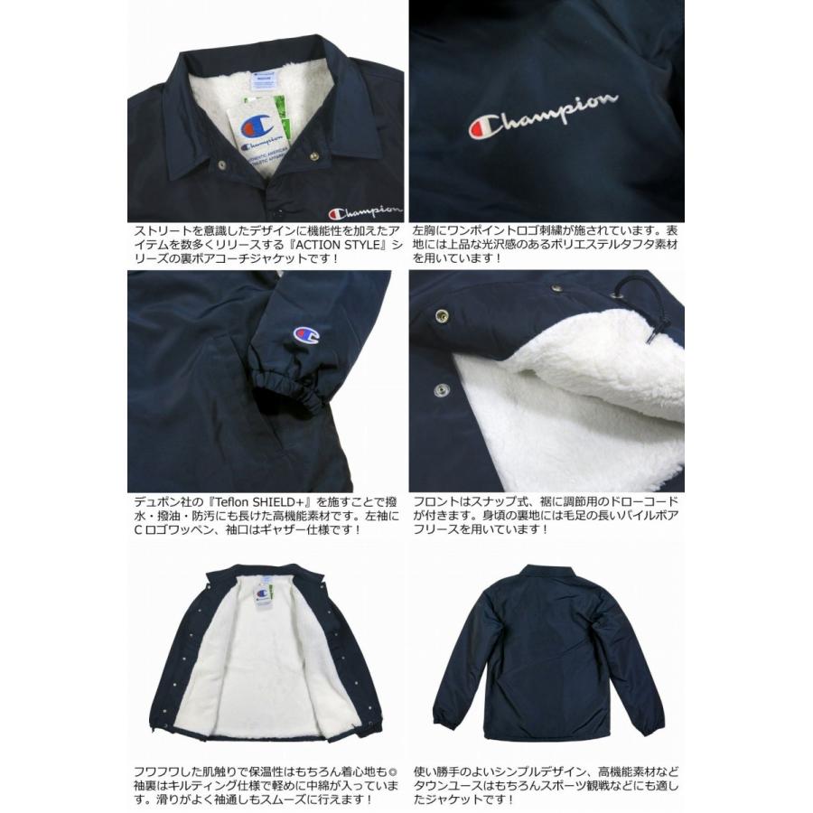 Champion チャンピオン 裏ボアフリース テフロン加工 コーチジャケット C3-L610｜jtwoshop｜08