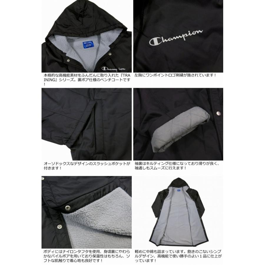 Champion（チャンピオン） TRAINING フリーサイズ 中綿入り 裏ボア
