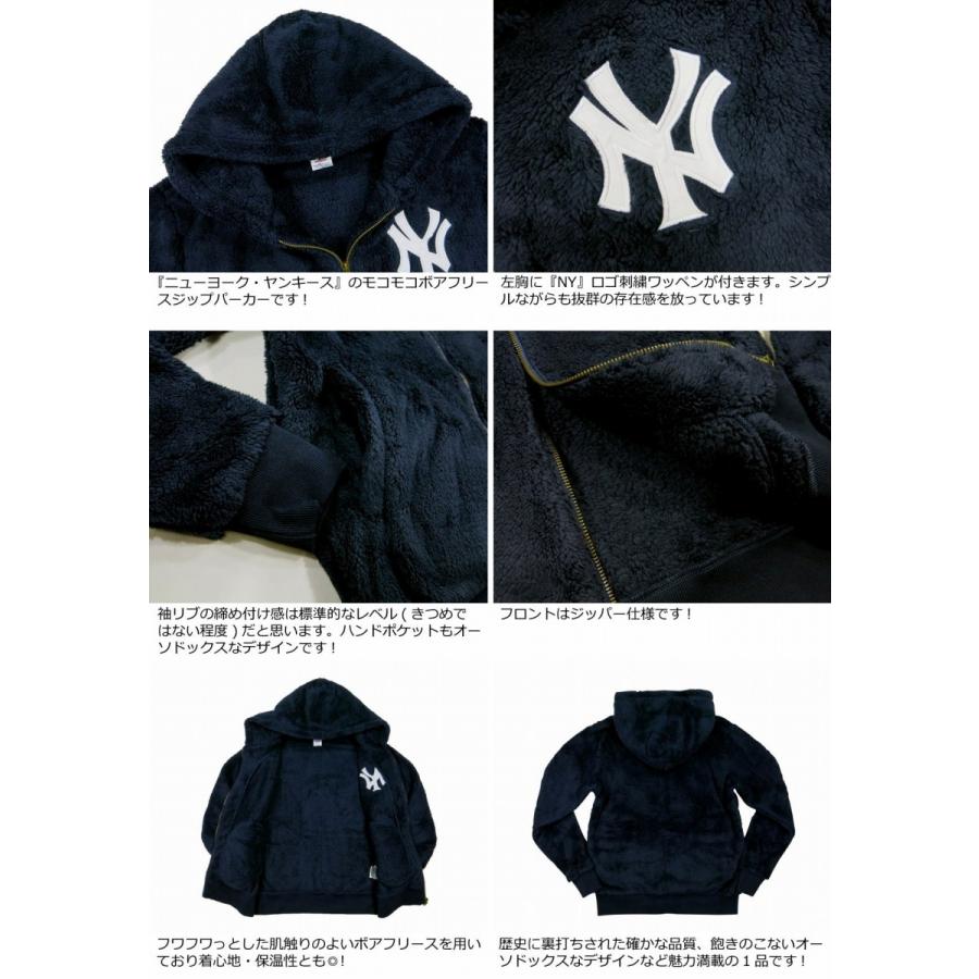 MAJESTIC マジェスティック MLB ニューヨーク ヤンキース ボア MAJESTIC マジェスティック MLB ニューヨーク ヤンキース ボア