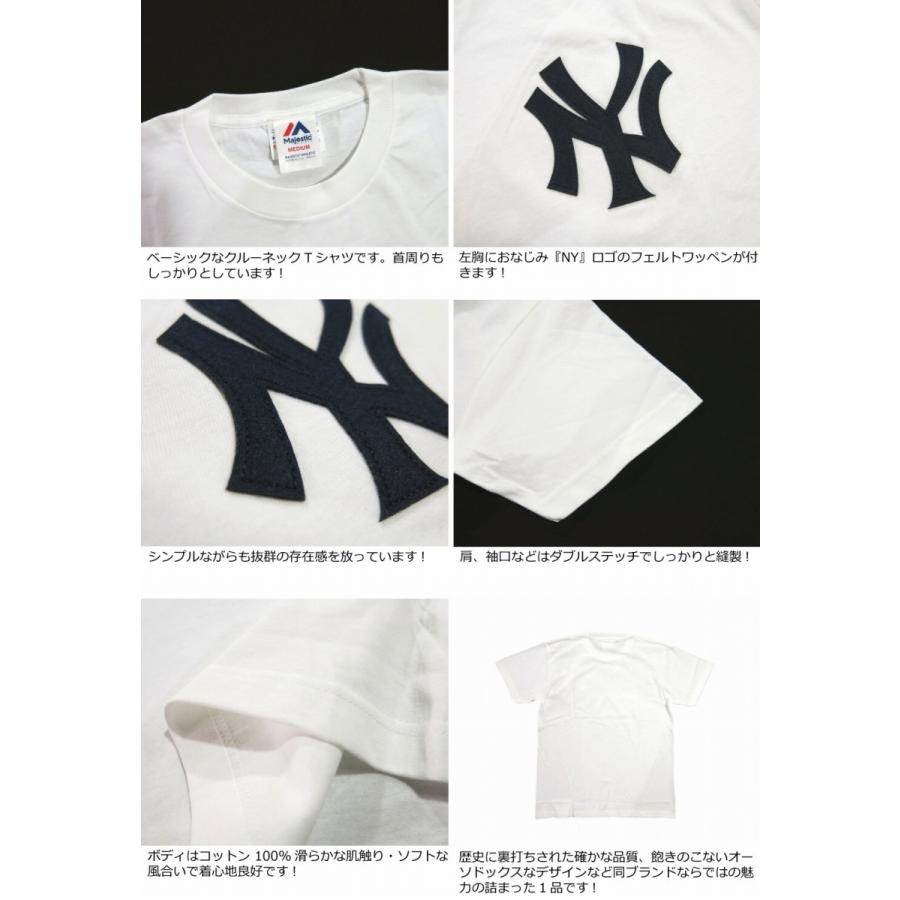 MAJESTIC マジェスティック 当店別注モデル! ニューヨーク ヤンキース フェルト ワッペン 半袖 Tシャツ MM01-NY-9S45｜jtwoshop｜06