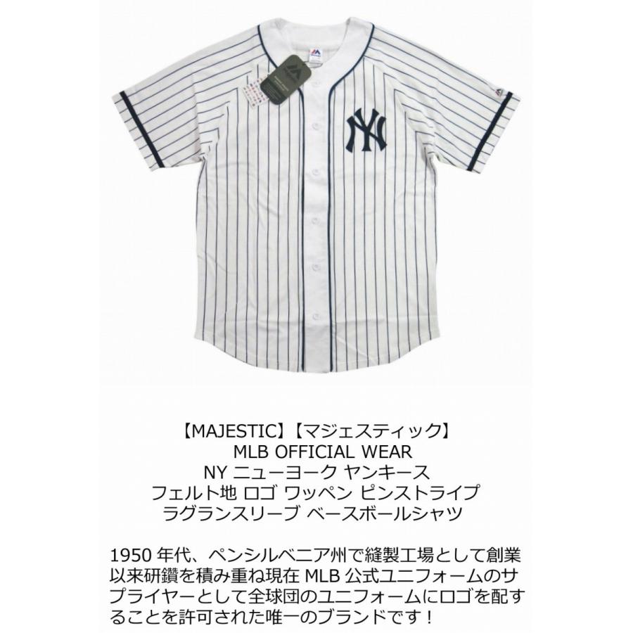 MAJESTIC（マジェスティック） ニューヨーク ヤンキース ピン