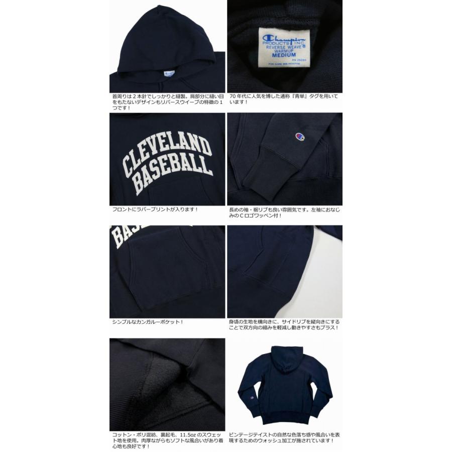 Champion（チャンピオン） リバースウィーブ 青単タグ ラバープリント