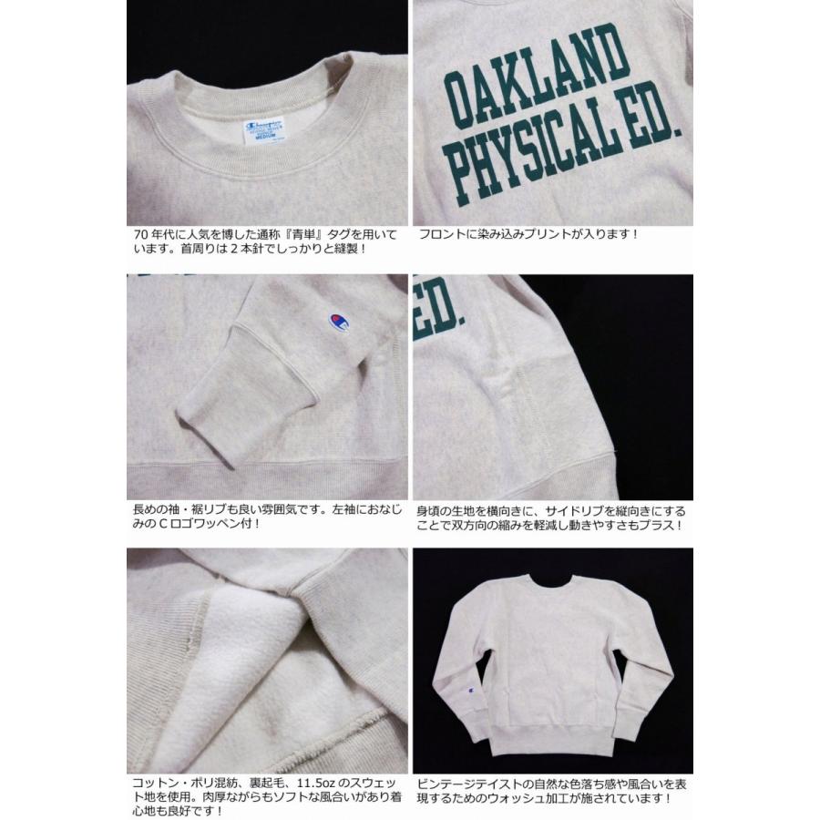 Champion（チャンピオン） リバースウィーブ 青単タグ 染み込み