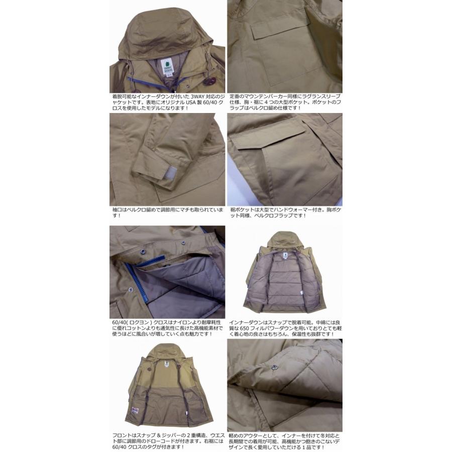 SIERRA DESIGNS シェラデザインズ 60/40クロス 3WAY インナー SIERRA DESIGNS シェラデザインズ 60/40クロス 3WAY インナー