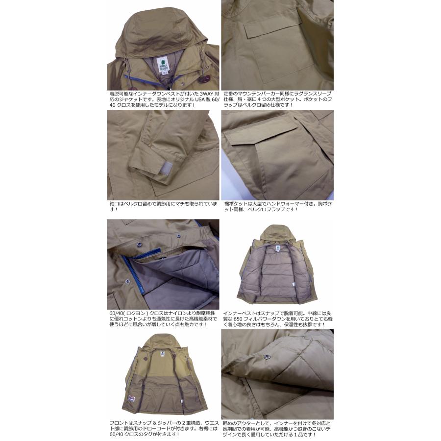 SIERRA DESIGNS シェラデザインズ 60/40クロス 3WAY インナー SIERRA DESIGNS シェラデザインズ 60/40クロス 3WAY インナー