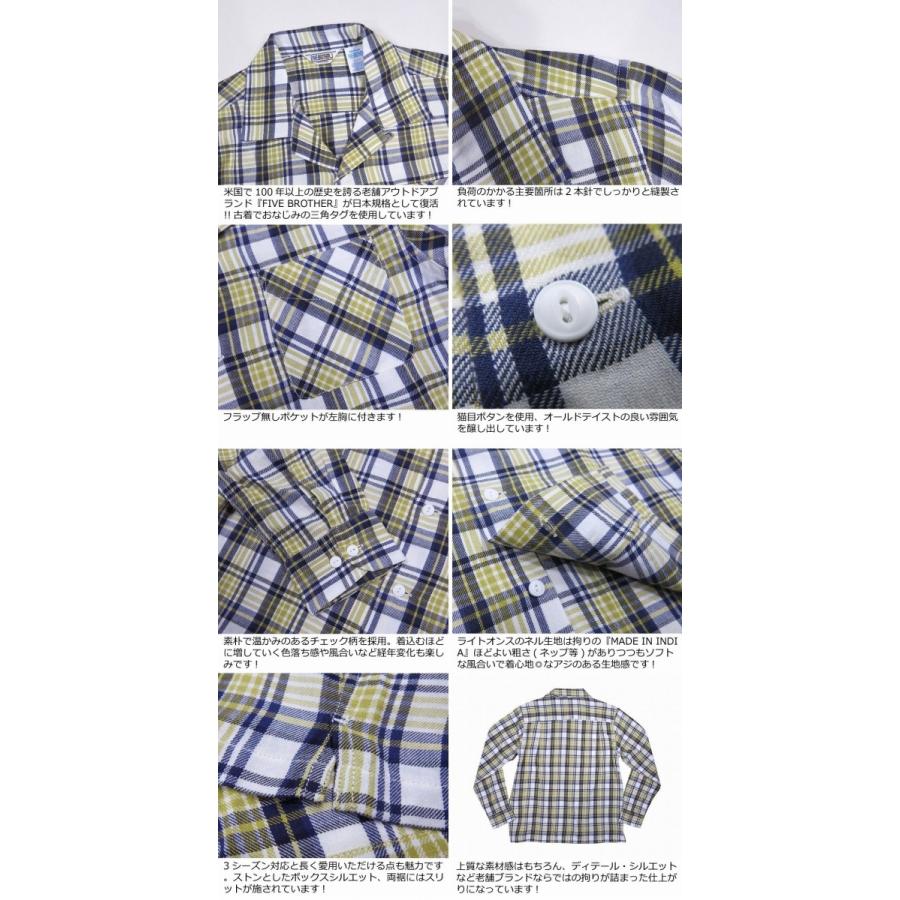 FIVE BROTHER チェック柄ネルシャツ 16-L-16½ 90's FIVE BROTHER チェックネルシャツ – FUJI STORE