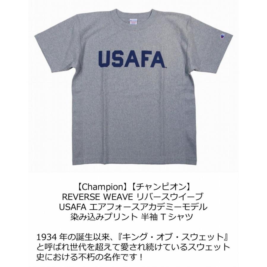 Champion（チャンピオン） リバースウイーブ USAFA 染み込みプリント