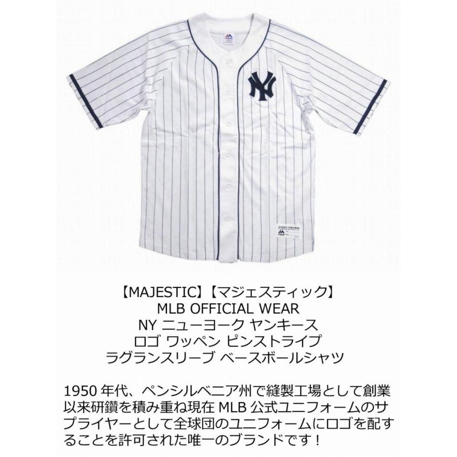 MAJESTIC マジェスティック 当店別注モデル ニューヨーク MAJESTIC マジェスティック 当店別注モデル ニューヨーク