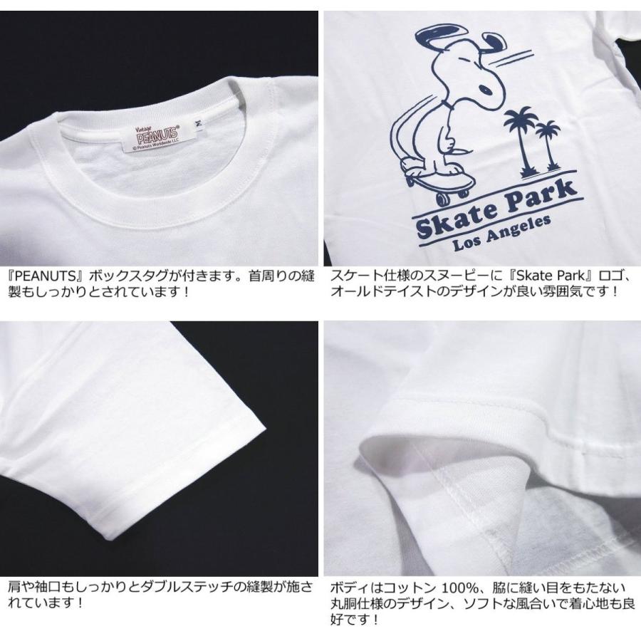 HOUSTON（ヒューストン） PEANUTS ピーナッツ SNOOPY SKATE スヌーピー