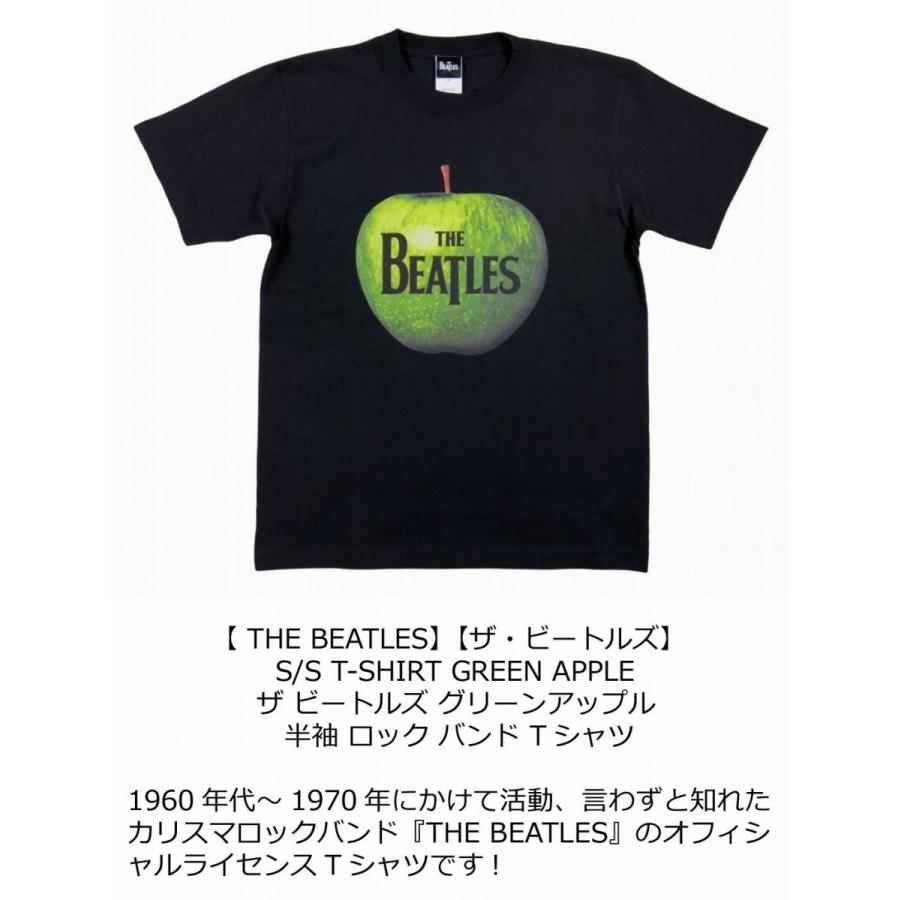 HOUSTON（ヒューストン） THE BEATLES ザ ビートルズ グリーンアップル