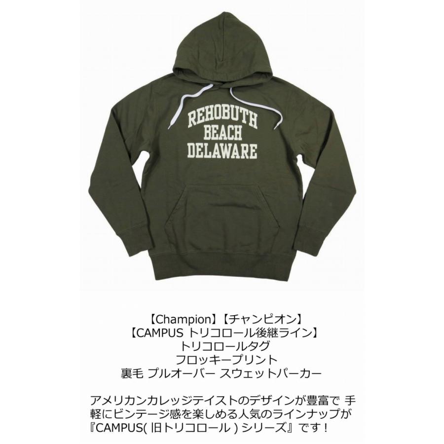 Champion（チャンピオン） トリコロールタグ カレッジプリント プル