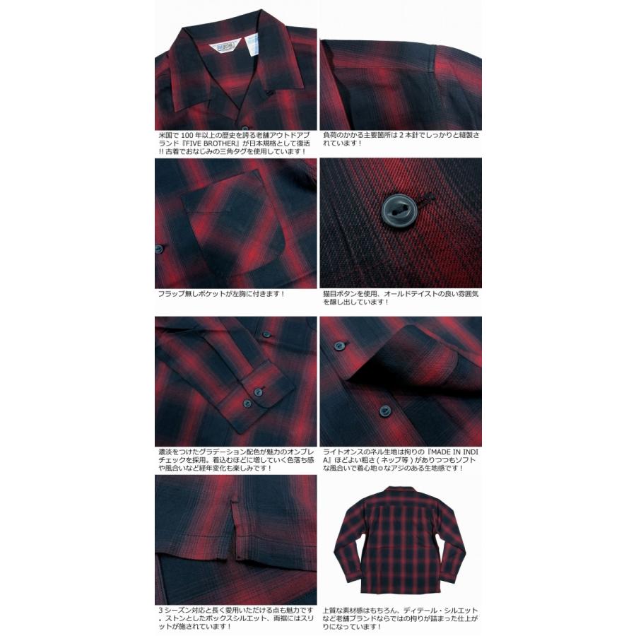 黒ボタンカスタム five brother ブロックチェック ネルシャツ XL 黒ボタンカスタム five brother ブロックチェック ネルシャツ XL