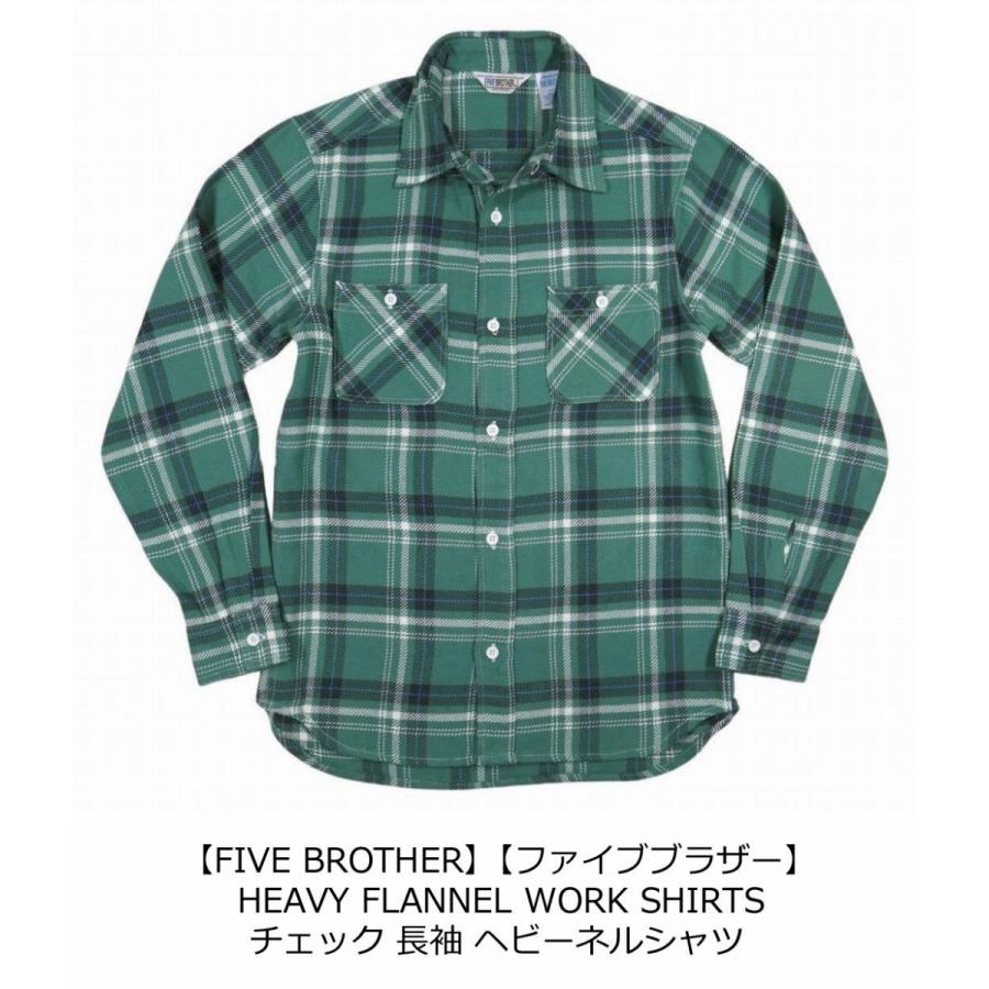 【FIVE BROTHER】ファイブブラザー ヘビーチェックネルシャツ FIVEBROTHER FIVE BROTHER ファイブブラザー チェック 長袖
