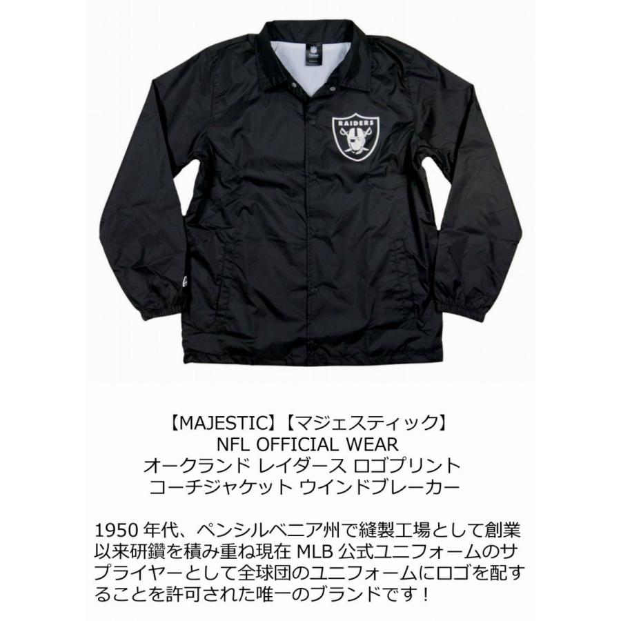 MAJESTIC（マジェスティック） 当店別注モデル オークランド