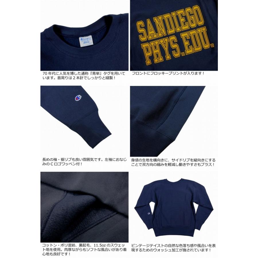 Champion（チャンピオン） REVERSE WEAVE リバースウィーブ 青単タグ