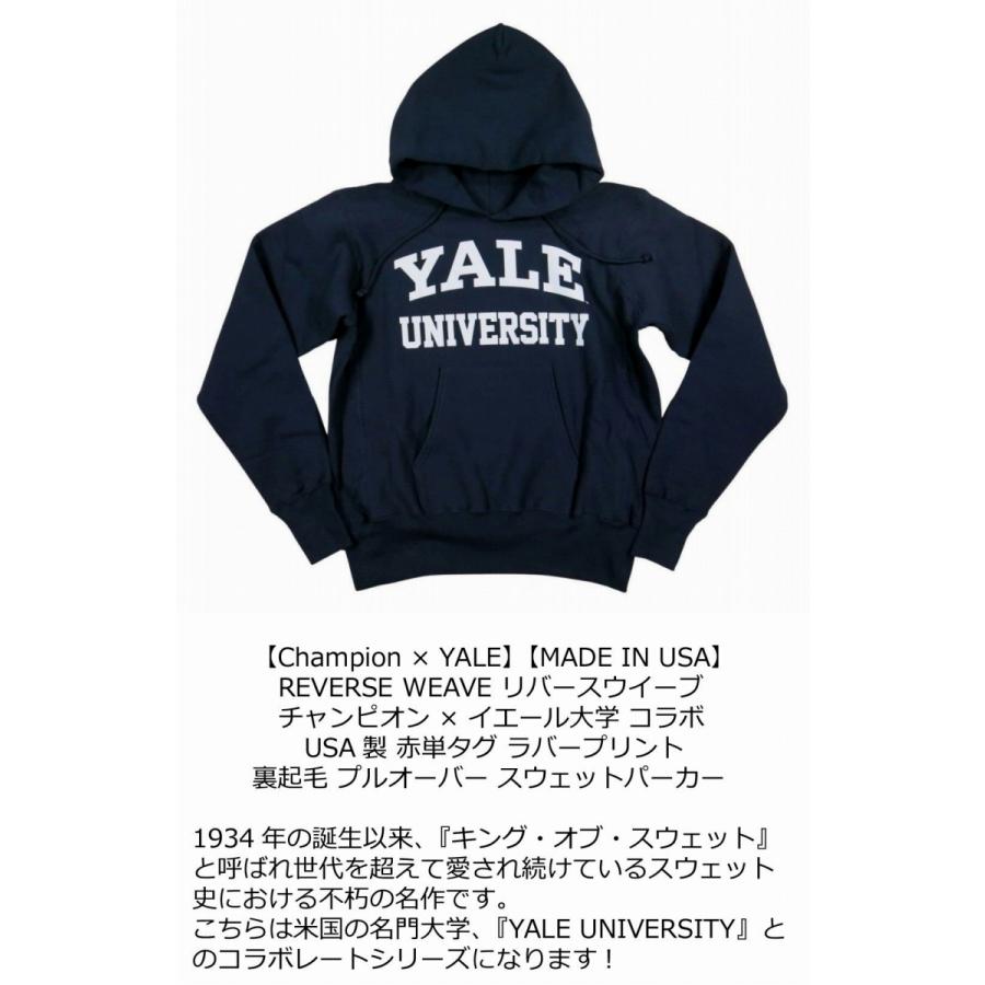 Champion Yale パーカー XL 赤タグ USA製 Champion（チャンピオン） × YALE コラボ USA産 赤単タグ カレッジ