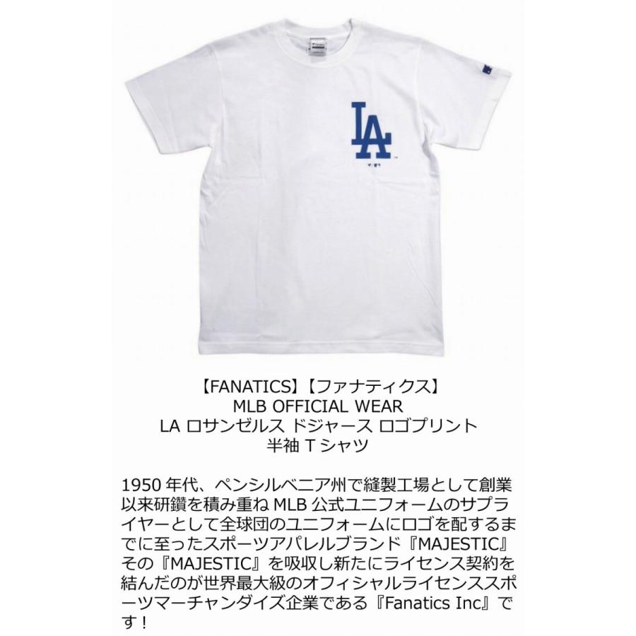 MAJESTIC（マジェスティック） FANATICS ファナティクス 当店別注