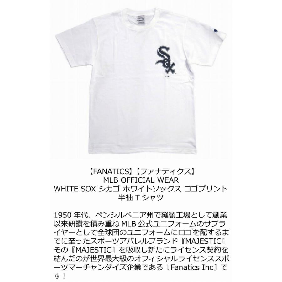 MAJESTIC（マジェスティック） FANATICS ファナティクス 当店別注