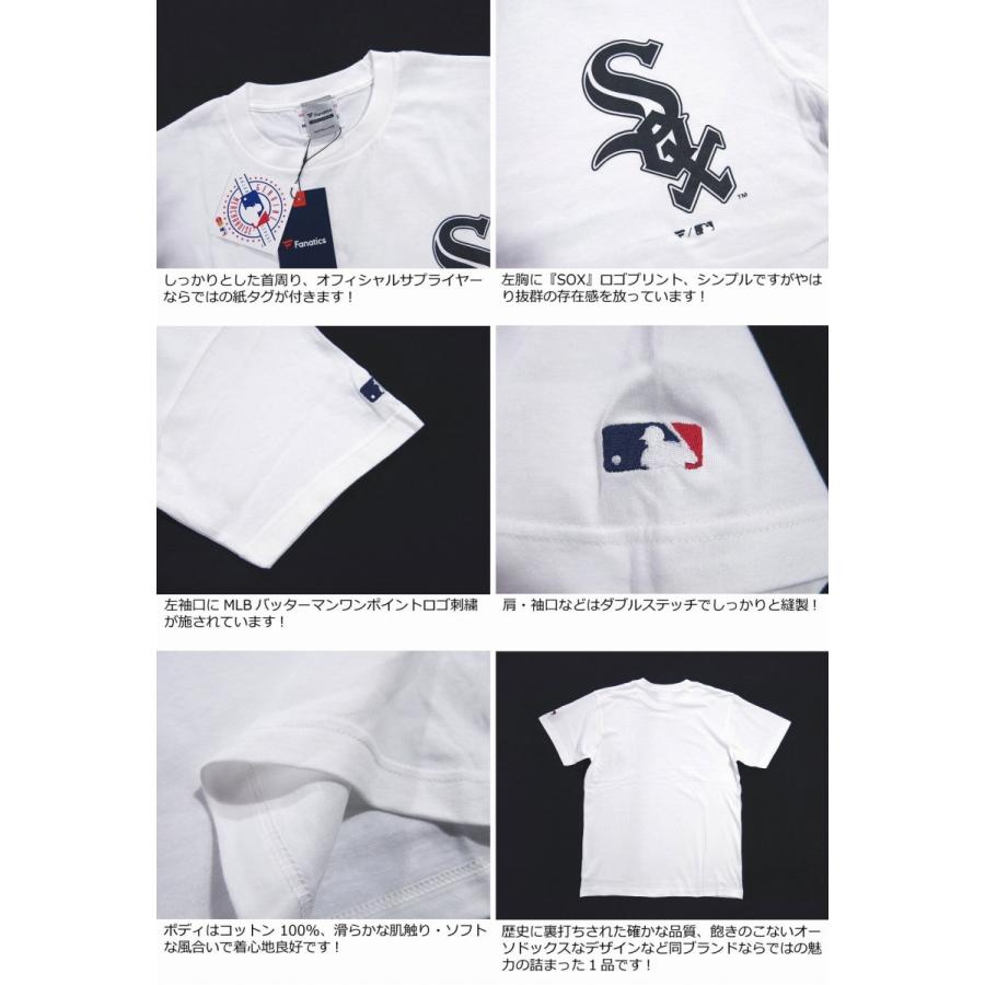 MAJESTIC（マジェスティック） FANATICS ファナティクス 当店別注