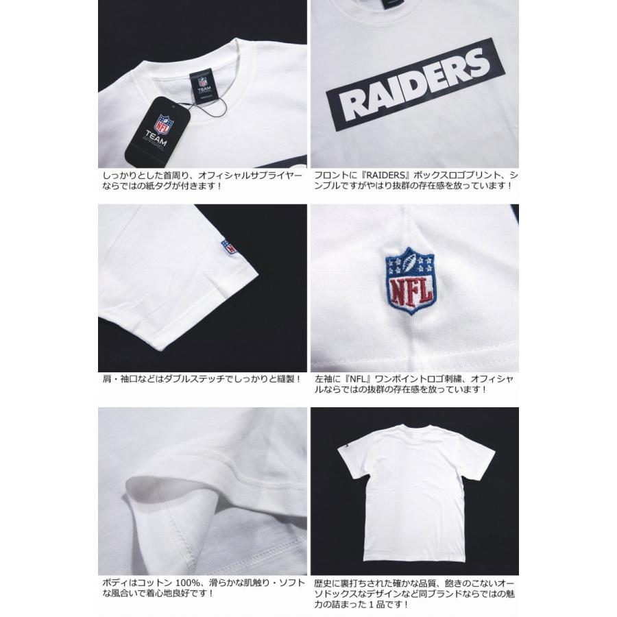 MAJESTIC（マジェスティック） FANATICS ファナティクス 当店別注