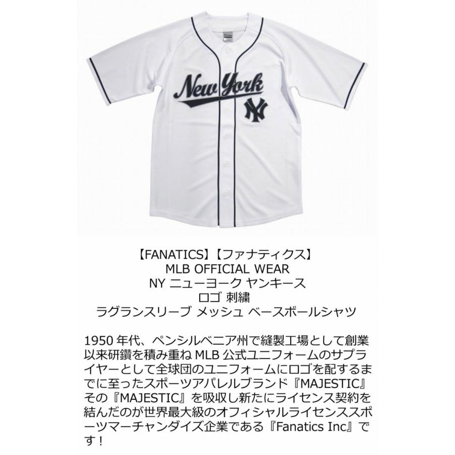 ファナティクス] レトロ ベースボールシャツ Fanatics ファナティクス