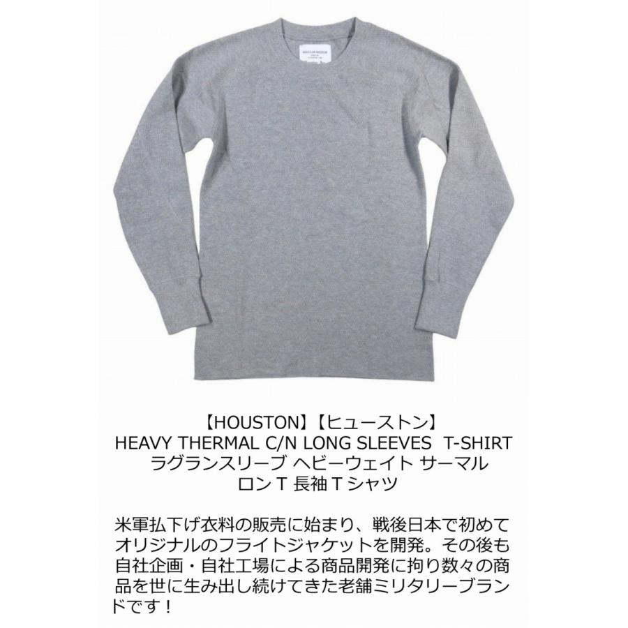 HOUSTON ヒューストン ヘビーウェイト 無地 サーマル ロンT 20971|jtwoshop|03
