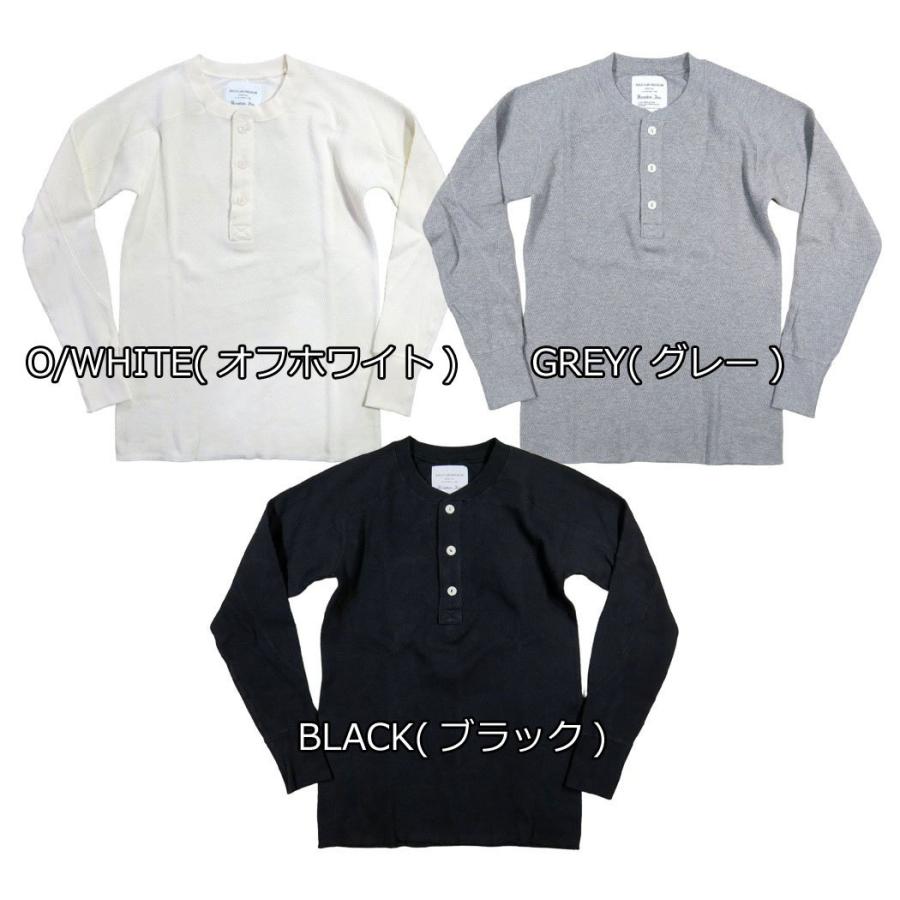 HOUSTON（ヒューストン） ヘビーウェイト 無地 サーマル ヘンリー