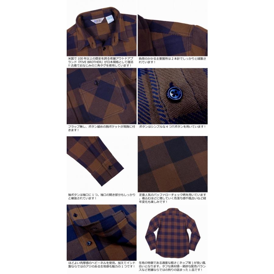 FIVEBROTHER FIVE BROTHER ファイブブラザー バッファロー FIVEBROTHER FIVE BROTHER ファイブブラザー バッファロー