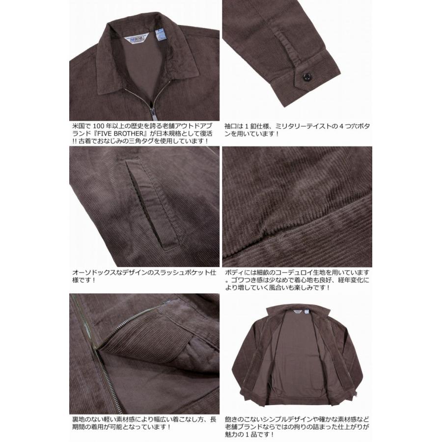 FIVEBROTHER（ファイブブラザー） CORDUROY ZIP WORK JACKET