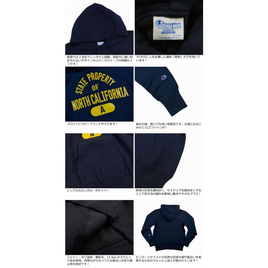 Champion（チャンピオン） リバースウィーブ 青単タグ ラバープリント 