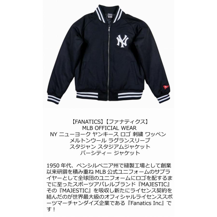 MAJESTIC（マジェスティック） FANATICS ファナティクス ニューヨーク