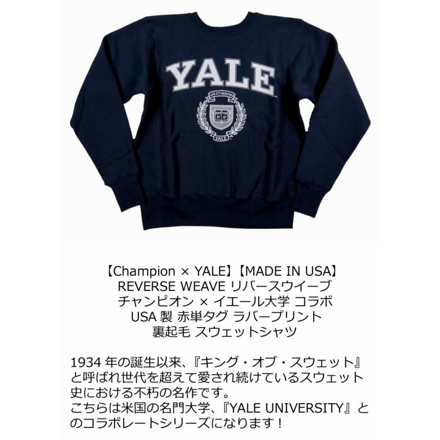 Champion チャンピオン × YALE コラボ USA産 赤単タグ カレッジ