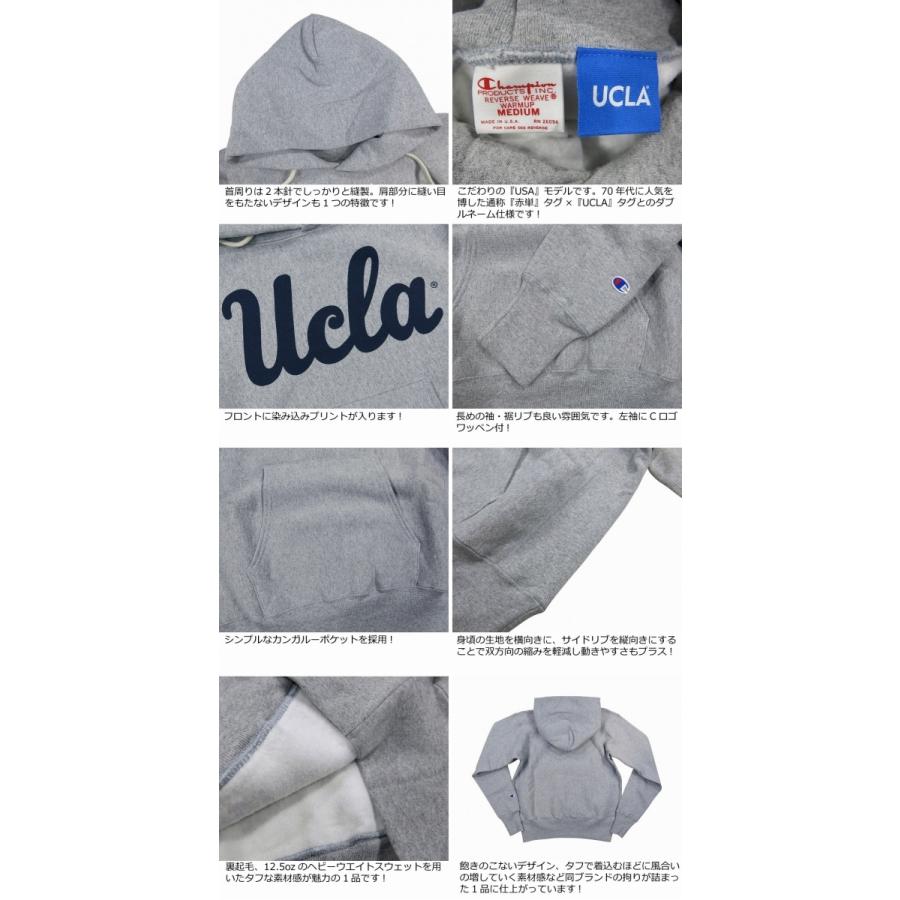 【赤タグ】UCLA×チャンピオンリバースウィーブスウェットパーカーUSA製裏起毛 Champion チャンピオン × UCLA コラボ USA産 赤単タグ リバース