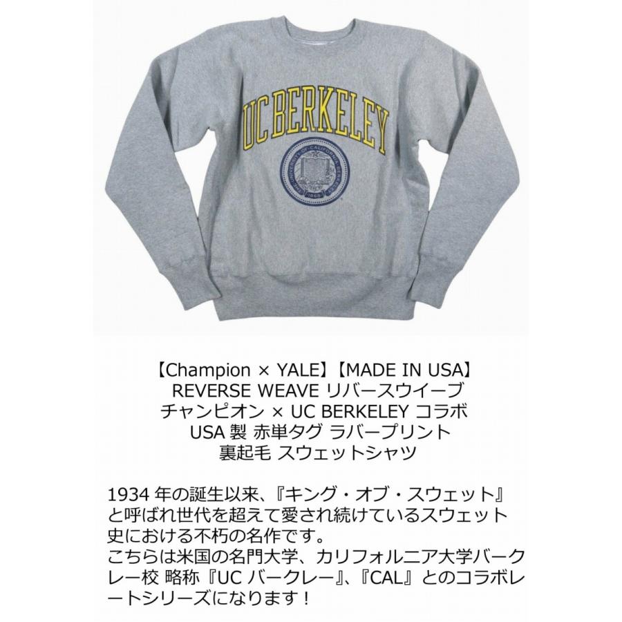 Champion チャンピオン × UC BERKELEY コラボ USA産 赤単タグ カレッジプリント リバースウイーブ スウェットシャツ C5-U008｜jtwoshop｜05