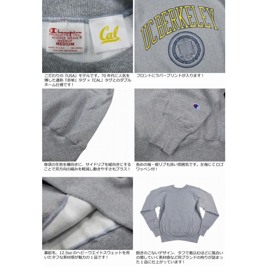 Champion（チャンピオン） × UC BERKELEY コラボ USA産 赤単タグ 
