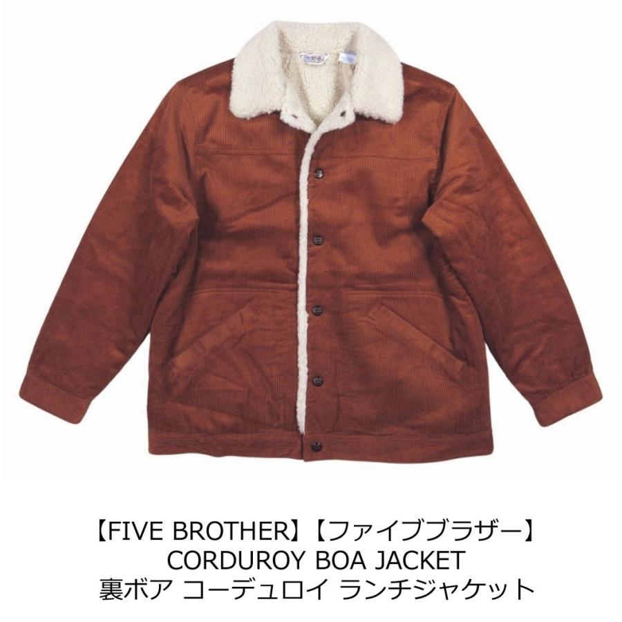 FIVEBROTHER（ファイブブラザー） 裏ボア コーデュロイ ランチ