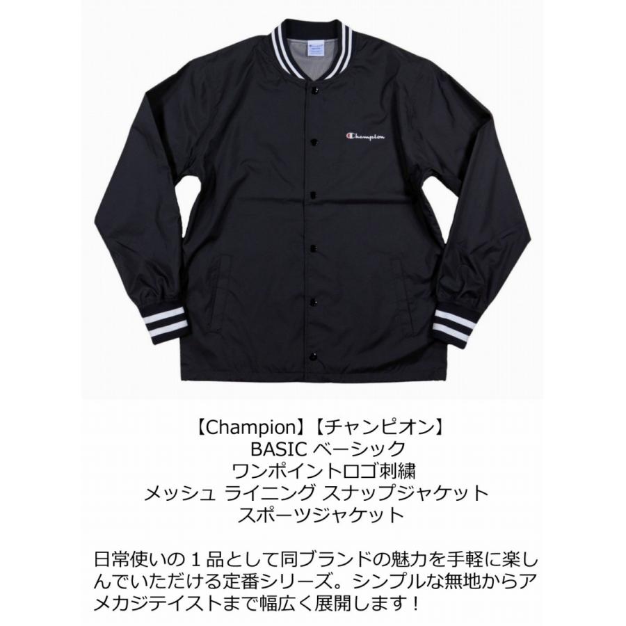 Champion（チャンピオン） BASIC ワンポイントロゴ刺繍 メッシュ