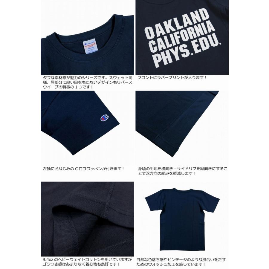 Champion（チャンピオン） リバースウイーブ カレッジプリント 半袖 T 
