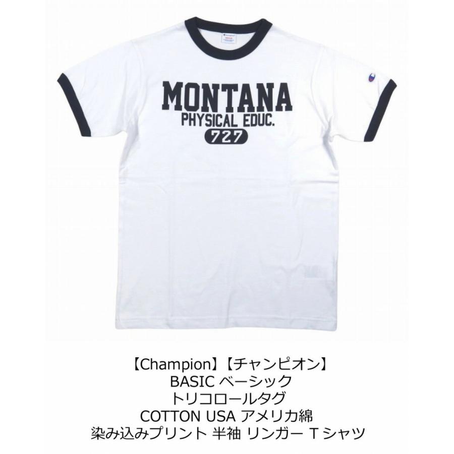 Champion（チャンピオン） トリコロールタグ USAコットン カレッジ