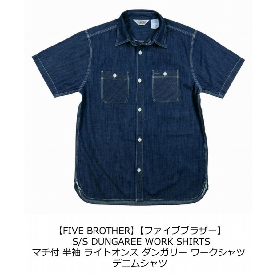 FIVEBROTHER（ファイブブラザー） マチ付 半袖 ライトオンス