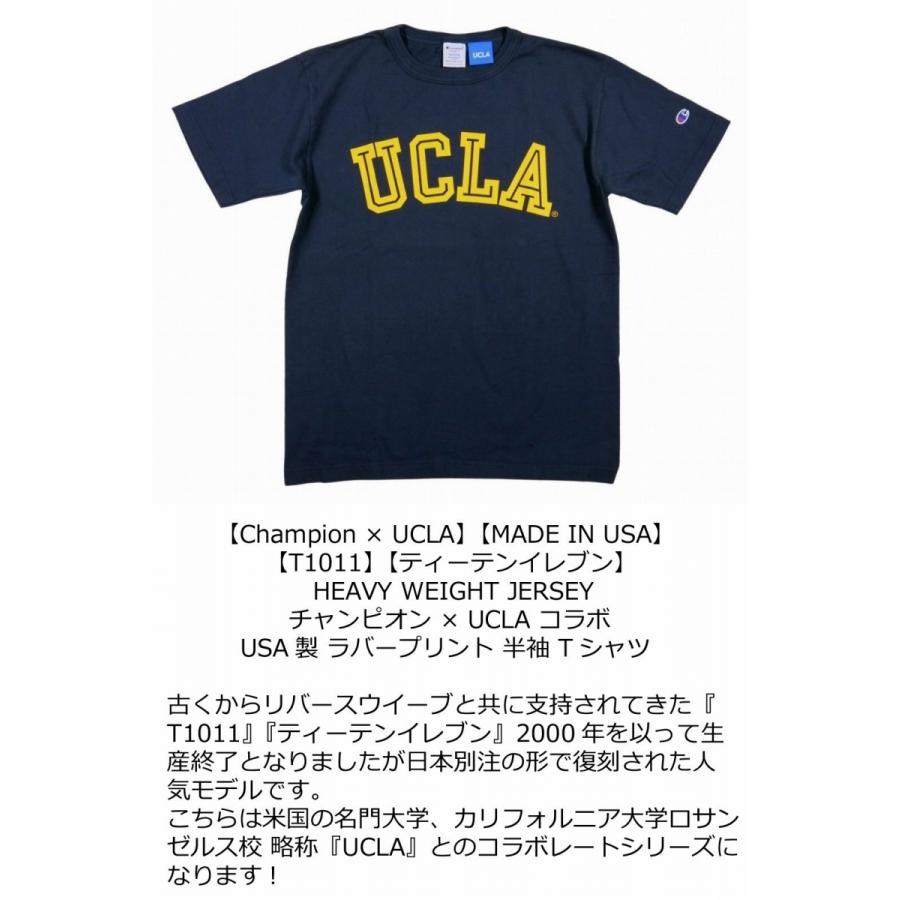 Champion チャンピオン × UCLA コラボ USA製 カレッジプリント 半袖 Tシャツ C5-V301｜jtwoshop｜03